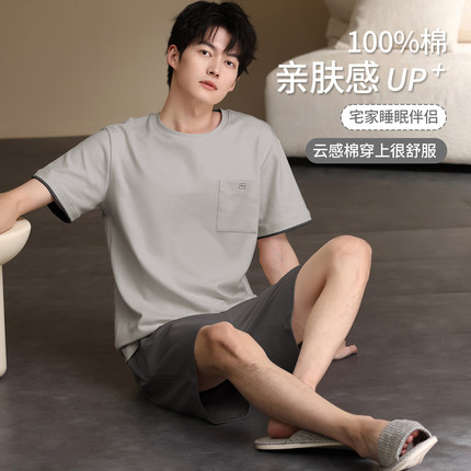 男士纯棉睡衣短袖短裤2026新款超大码宽松6XL7XL可外穿胖子家居服