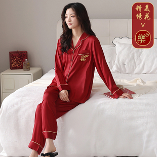 秋冬季 薄款 大码 家居服套装 长袖 本命年红色冰丝睡衣女士春秋款 开衫