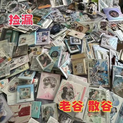 二次元盲盒盲袋动漫游戏周边徽章立牌谷子清仓鬼灭咒术原神电锯人