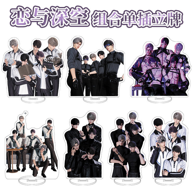 【恋与深空五人组合夹层大立牌】二次元动漫同人亚克力周边摆件,模玩/动漫/周边/娃圈三坑/桌游,动漫徽章/立牌,淘宝优惠券,粉丝福利购,淘宝优惠卷