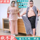 秋冬加厚加肥加大胖款 护理服易穿脱骨折术后卧床瘫痪老人病号化疗