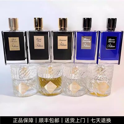 Kilian帝国茗茶圣木玫瑰