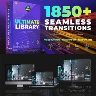 1850+达芬奇DaVinci Resolve视频无缝转场漏光素材LUT调色预设