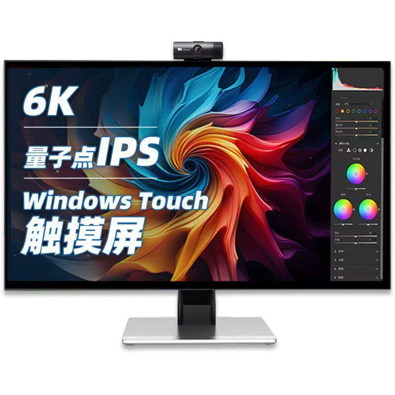 Acer PE320QXT 宏碁32寸6K电容多点触摸显示器 IPS镜面屏 摄像头