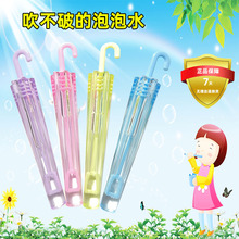 吹不破的泡泡棒不易破泡泡胶泡泡水1