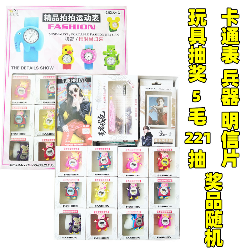 王者合金兵器模型荣耀武器抽奖精其它玩具