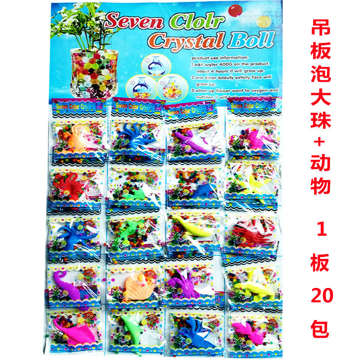 泡水变大动物膨胀玩具神奇的海洋其它玩具