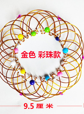 网红玩具三十六变花篮百变花篮魔术铁环儿童怀旧玩具36变掌中玩具
