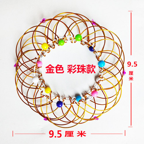 网红玩具三十六变花篮百变花篮魔术铁环儿童怀旧玩具36变掌中玩具