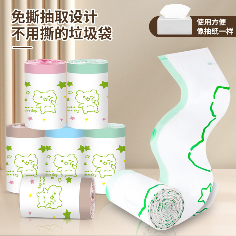 源头直供一次性垃圾袋免撕卡通印花抽绳艾草香垃圾袋大卷特厚家用,收纳整理,垃圾袋收纳盒/袋,淘宝优惠券,粉丝福利购,淘宝优惠卷