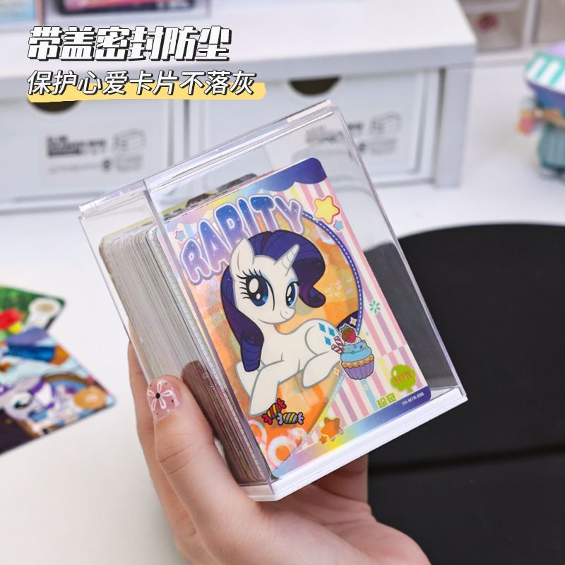 小卡透明展示追星小马宝莉收纳盒子大容量卡片防尘带盖桌面分格盒