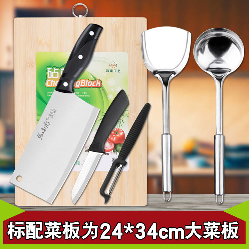 厨房刀具套装家用菜刀切菜板砧板切片刀组合全套装不锈钢厨具厨刀 Изображение 1 厨房刀具套装家用菜刀切菜板砧板切片刀组合全套装不锈钢厨具厨刀 Изображение 1
