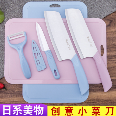 水果刀宿舍用套装 瓜果刀不锈钢学生小刀家用刀子小巧便携小菜刀