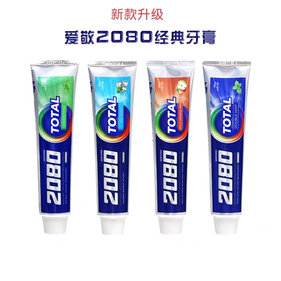 韩国进口爱敬2080经典牙膏口腔清洁护理清新口气薄荷护龈炫白牙齿