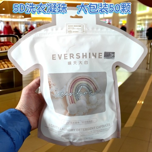 晴天大白evershine5D彩虹洗衣凝珠浓缩强效留香珠香味久除菌除螨