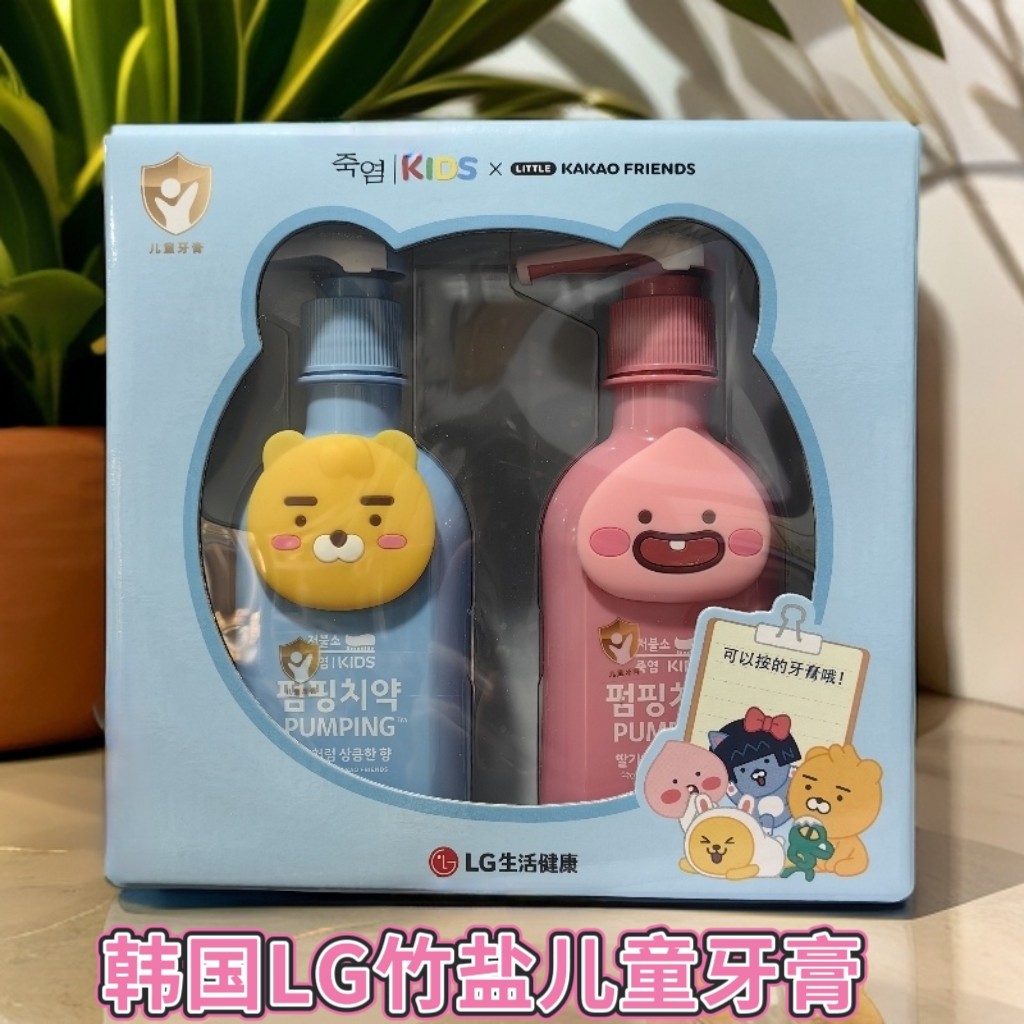 韩国LG竹盐萌趣儿童按压式牙膏2-12岁水果葡萄草莓味牙膏低氟牙膏