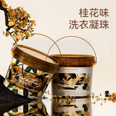EverShine晴天大白桂花洗衣凝珠留香除螨抑菌清洁五合一洗衣液