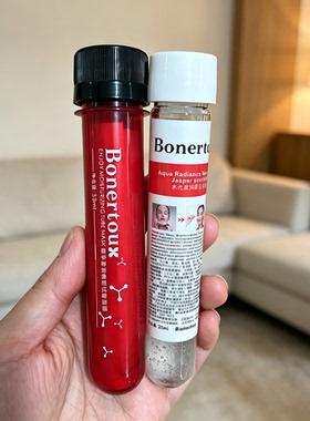 【5支】Bonertou泊娜朵水光滋润碧玉青春试管面膜保湿女士家用