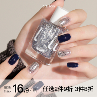 【超闪亮片】LOLALOLY罗拉罗莉健康指甲油胶免烤快干持久可撕拉