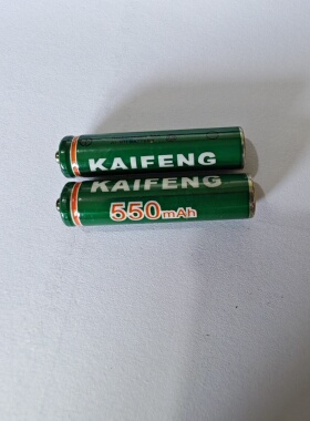 KAIFENG无绳电话机镍氢充电电池550mAh Ni-MH SIZE AAA 1.2V