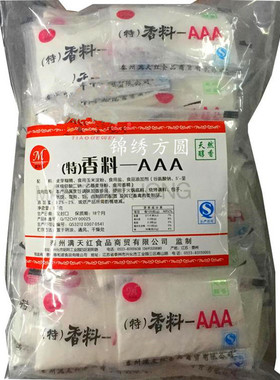 满天红特香料 3AAA 增香料20gx50小袋干锅回味粉米线熟食肉馅烧烤