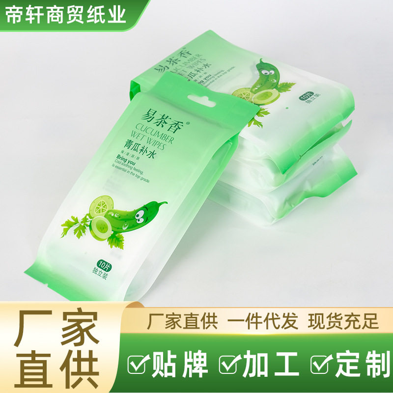 湿巾纸单片独立包装50包包邮清洁加厚无纺布湿巾纸家庭酒店专用图片
