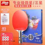 Red Double Happy Table Tennis Racket Samsung сингл сингл съемки Red Double Hi Four Star Professional Red Double Hi Bing Shoot
