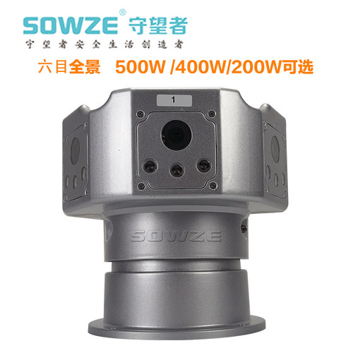 守望者网络车顶全景6目200万高清