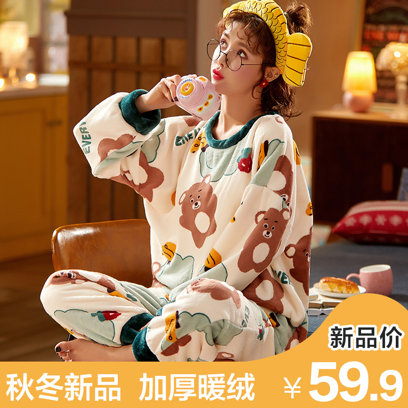 睡衣女秋冬季珊瑚绒长袖卡通女士法兰绒加厚春秋款学生家居服套装