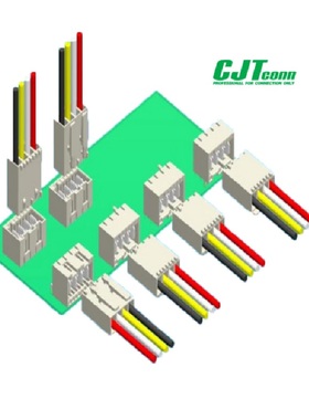 原厂原装A2547H-13P【CJT/长江连接器】压线端子胶壳.原厂直原..