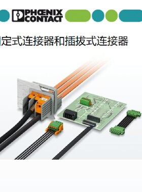 原装原厂1935323【PHOENIX/菲尼克斯】连接器 1只起售批量优原.1