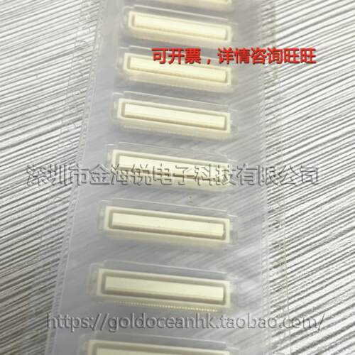原装DF17(3.0)-8S5VHRS