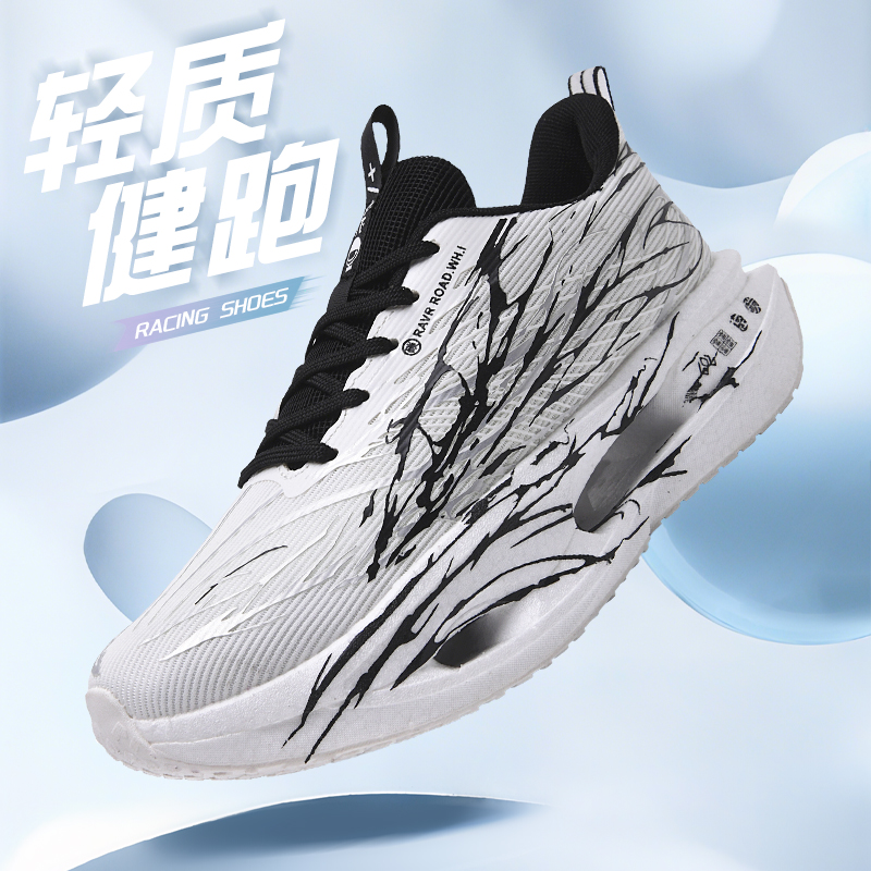 跑步鞋男款减震软底碳板运动鞋