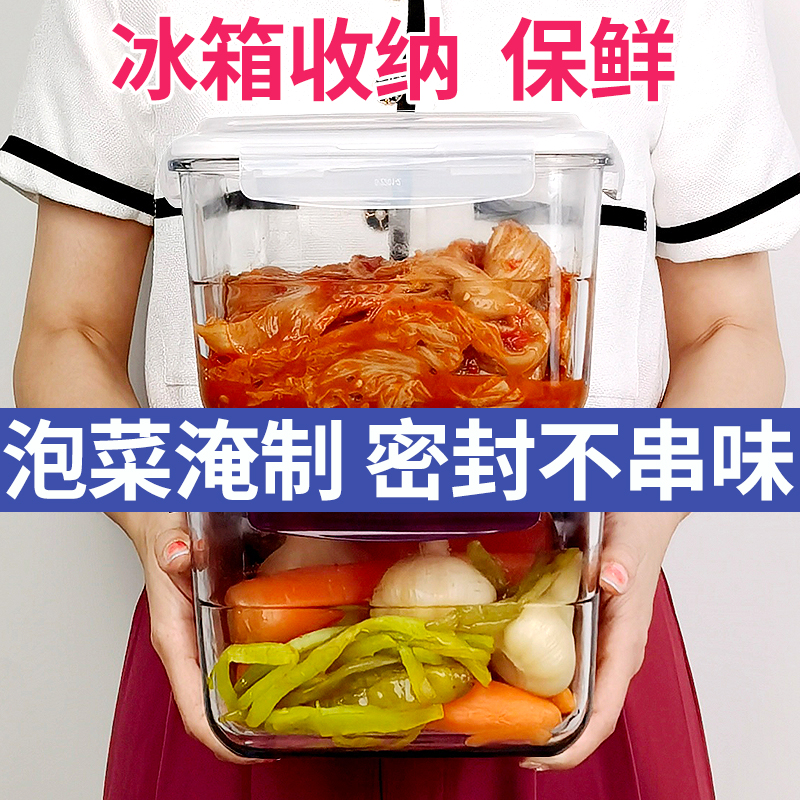 乐和家耐热玻璃大容量保鲜盒饭盒