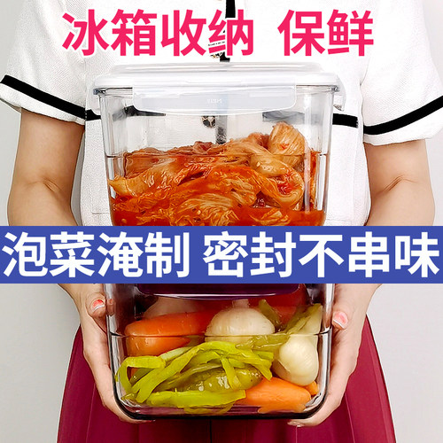 乐和家耐热玻璃大容量保鲜盒饭盒