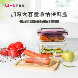 家用大容量玻璃饭盒微波炉加热便当盒冰箱专用保鲜盒密封收纳储物