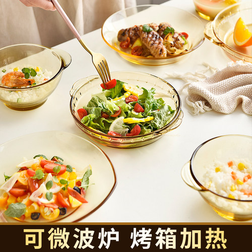 乐和家耐热玻璃圆形盘子