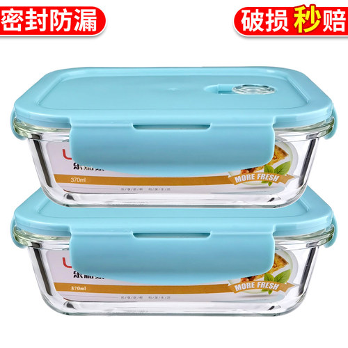 微波炉加热密封长方形玻璃饭盒
