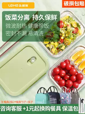 Fresh-keeping box, glass lunch box, heat-resistant lunch box, microwave oven special bowl with lid, lunch box with rice sealing box