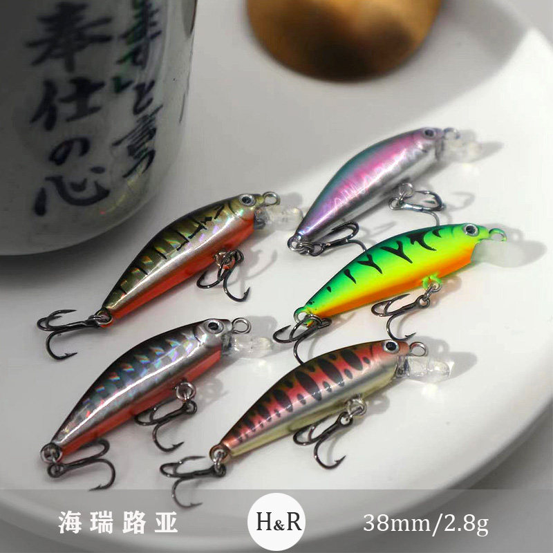 微物米诺迷你颤沉水路亚饵淡水溪流翘嘴鲈鱼鳜鱼青稍红眼路亚假饵,户外/登山/野营/旅行用品,路亚饵,淘宝优惠券,粉丝福利购,淘宝优惠卷