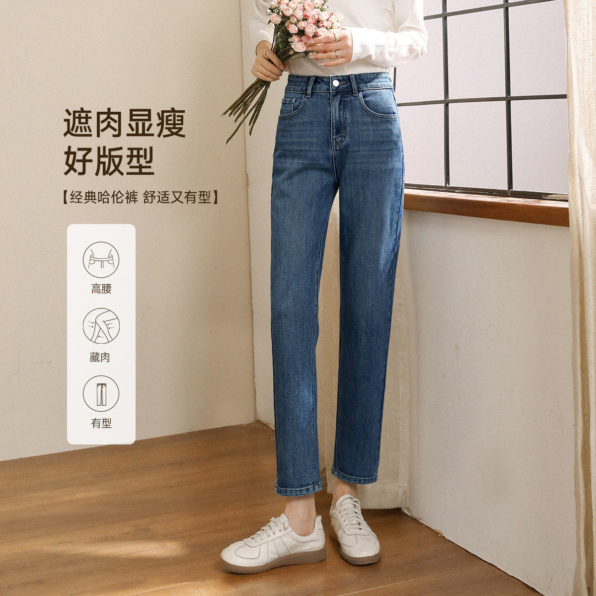 嬉皮少女蝴蝶绣花 棉弹竹节纹2025秋格调法棍牛仔裤九分哈伦裤