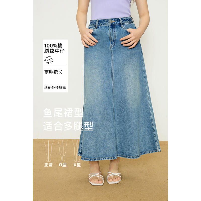独束大码高腰显瘦遮跨牛仔裙女2025春季复古通勤A字裙长款鱼尾裙