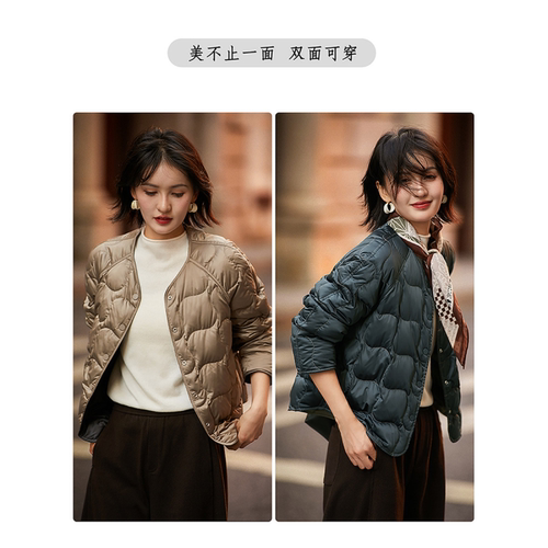 笑涵阁轻暖棉花糖波浪绗缝锁温双面可穿95白鹅绒无领羽绒服双面穿