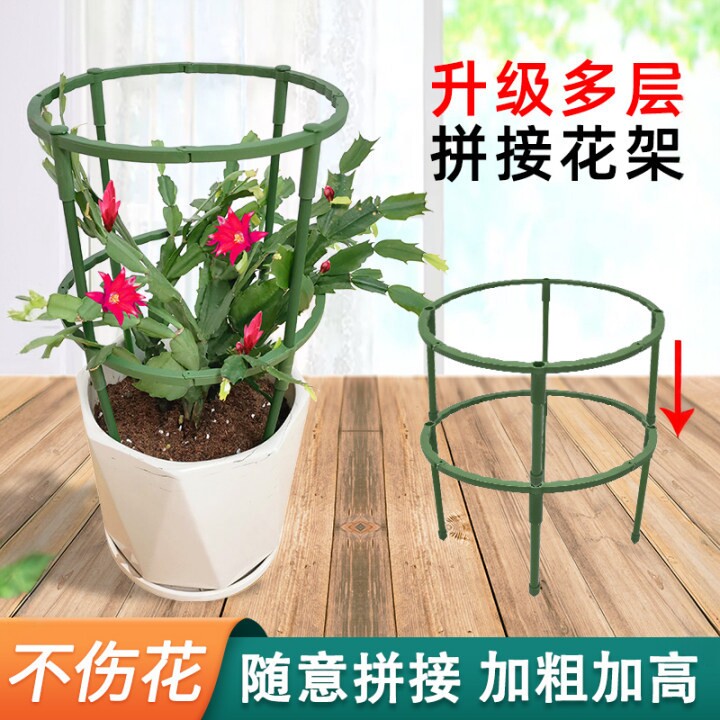 实用可拼接调节蟹爪兰花架子图片