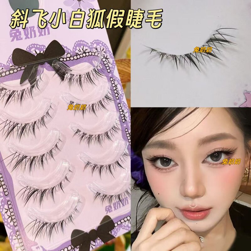 thumbnail for Rabbit grandma fk28 light-faced beauty is suitable for the fox system! The cool little white fox naturally has thick false eyelashes