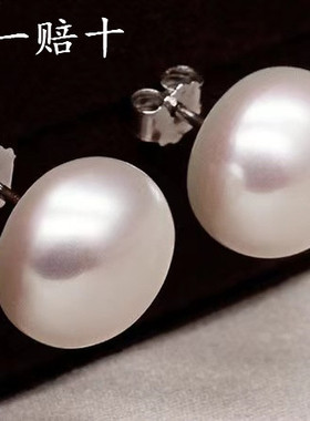 天然珍珠耳环耳钉 白色正品强光 925银耳饰 包邮