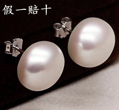 天然珍珠耳环耳钉白色强光无暇