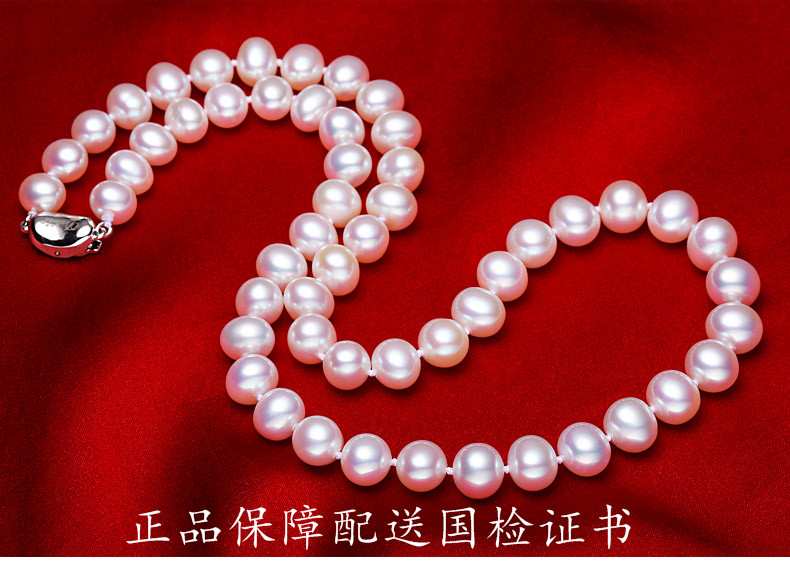 专柜正品9-10-11mm天女淡水珍珠