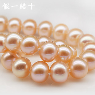 粉色天然淡水珍珠项链 10mm强光 送妈妈 专柜正品