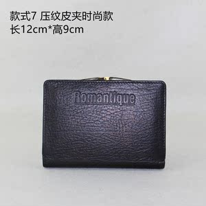 时尚皮夹出口欧美大牌时尚短款女钱包头层牛皮包包真皮皮夹孤品包